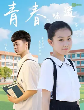 中国a级大片